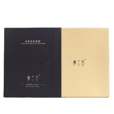 l'emballage cosmétique de papier de la carte 400g enferme dans une boîte le tiroir de cadeau de maquillage de soins de la peau